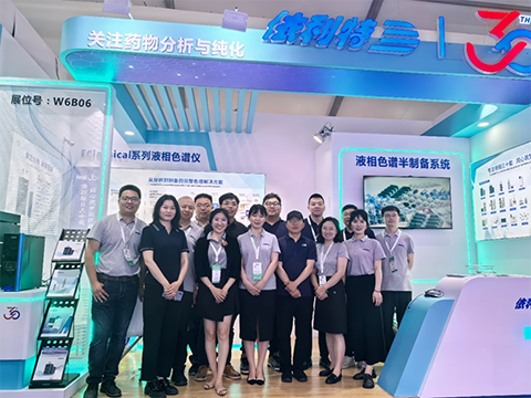 依利特科技分析、制備整體制藥解決方案亮相CPHI China 2024