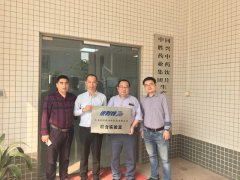 強強聯(lián)手，合作共贏——藥企“聯(lián)合實驗室”掛牌成立