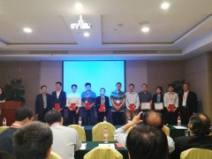 我司技術(shù)總監(jiān)唐濤博士擔任《色譜》雜志青年編委