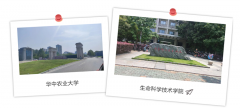 依利特茂風(fēng)華，走進(jìn)華中農(nóng)業(yè)大學(xué)、武漢輕工大學(xué)