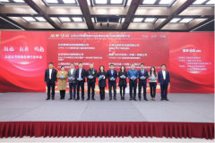 2023認(rèn)證認(rèn)可檢驗(yàn)檢測(cè)行業(yè)年會(huì)暨高峰論壇