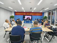 <b>依利特RubikStation網(wǎng)絡(luò)版色譜工作站獲專家高度認(rèn)可，國產(chǎn)色譜軟件邁向新階段</b>