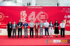 <b>今年的BCEIA，依利特在……？</b>