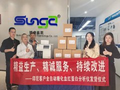 <b>依利特旗下博睿嘉晟達成印尼銷售訂單 國產(chǎn)醫(yī)療設備拓展東南亞市場</b>